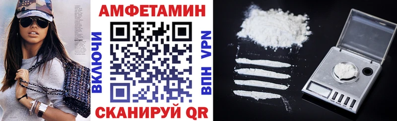 Amphetamine 98%  Малгобек 