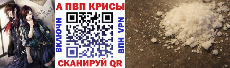 Alfa_PVP СК  Малгобек 
