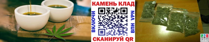 закладки  Малгобек  Печенье с ТГК конопля 