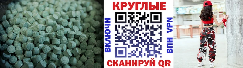 Экстази диски  Малгобек 