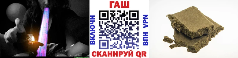ГАШИШ Cannabis Малгобек