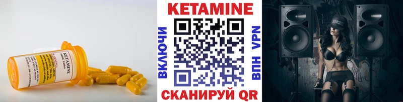 блэк спрут маркетплейс  даркнет какой сайт  КЕТАМИН VHQ  Малгобек 