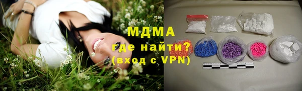 гашишное масло Каменка