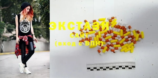MESCALINE Киреевск