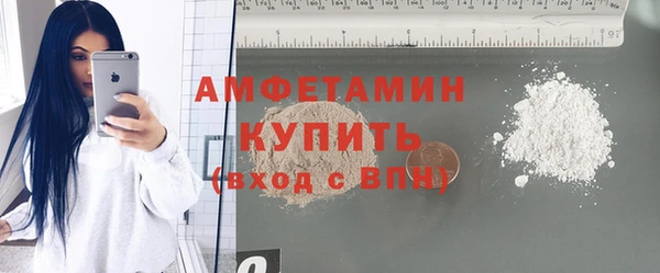 ECSTASY Каменногорск