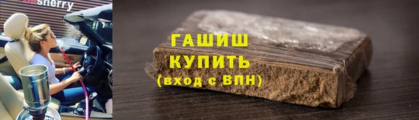 ECSTASY Каменногорск