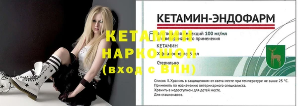 MESCALINE Киреевск