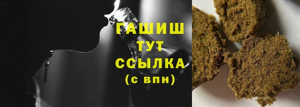 гашишное масло Каменка