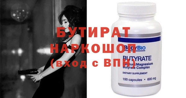 ECSTASY Каменногорск