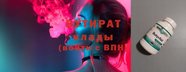гашишное масло Каменка