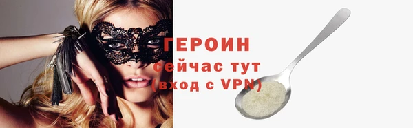 мефедрон мука Киренск