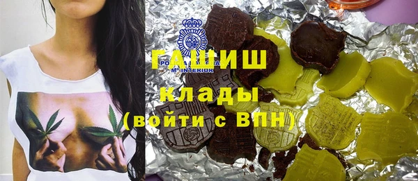 гашишное масло Каменка