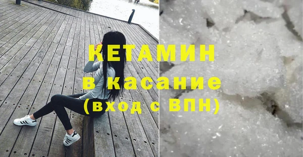 меф Александровское