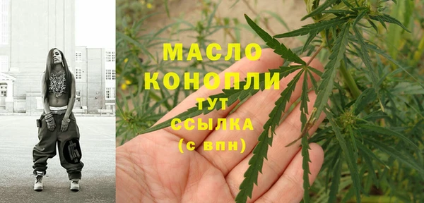 гашишное масло Каменка