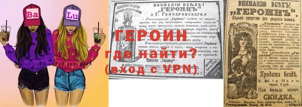 меф Кинешма