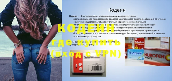 MESCALINE Киреевск