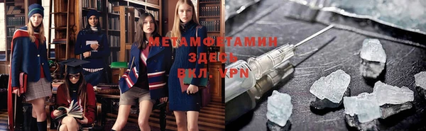 мефедрон VHQ Инсар