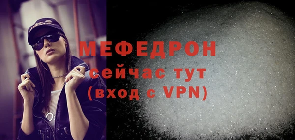 ECSTASY Каменногорск