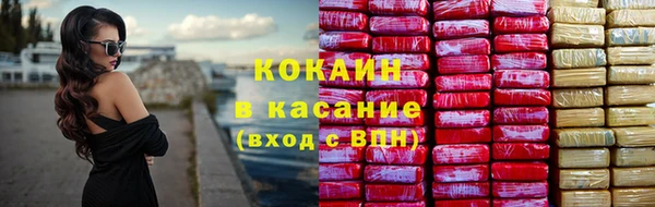 гашишное масло Каменка