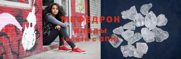 мефедрон мука Киренск