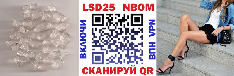 LSD-25 экстази кислота  дарнет шоп  Малгобек 