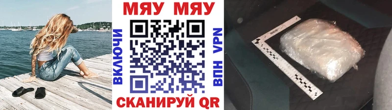 дарк нет наркотические препараты  Малгобек  МЕФ мука  наркота 