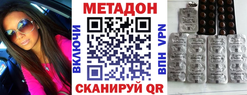 omg ссылка  Малгобек  Метадон кристалл 