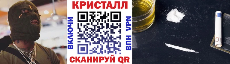Первитин Methamphetamine Малгобек