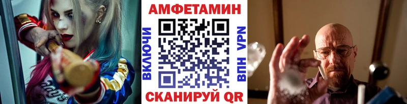 Метамфетамин витя  Малгобек 