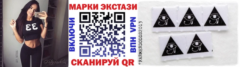 Марки NBOMe 1,5мг  магазин    Малгобек 
