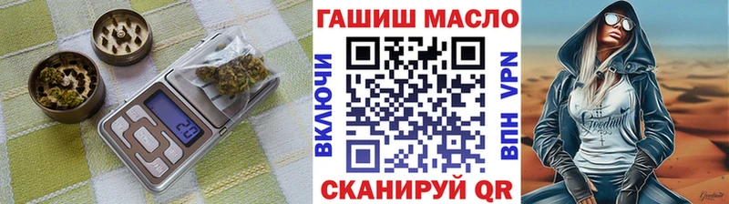 ТГК вейп  купить наркотики цена  Малгобек 